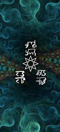 心身の健康の龍体文字０１